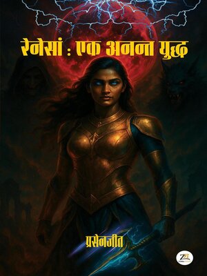 cover image of Renaissance